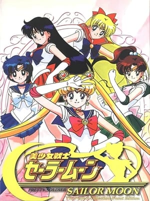 Image Sailor Moon