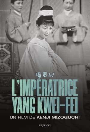 Poster L'Impératrice Yang Kwei-Fei 1955