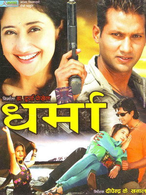 Dharmaa 5