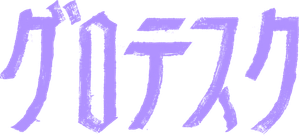 Grotesquerie — Logos 6