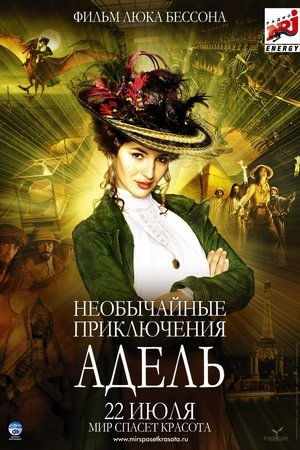 <Images posters