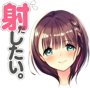 母乳ちゃんは射したい。 — Logos 1