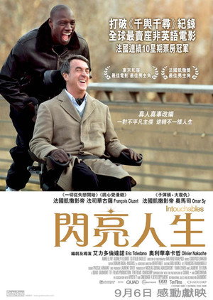 poster The Intouchables
