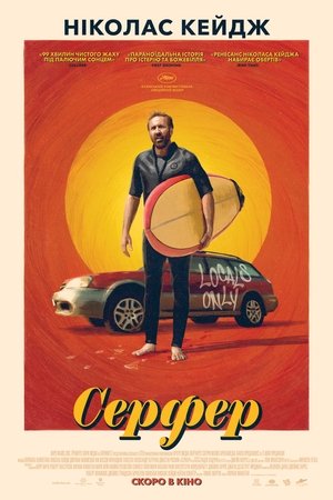 <Images posters