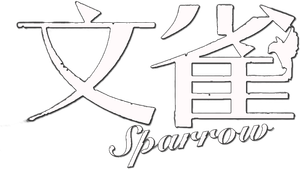 Sparrow — Logos 1