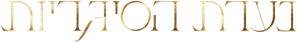 A Garota do Cigarro — Logos 8