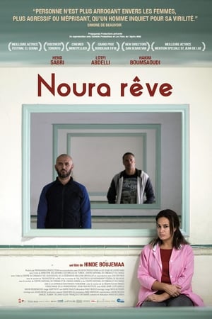 Poster Noura Rêve 2019