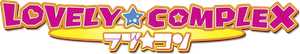 Lovely★Complex