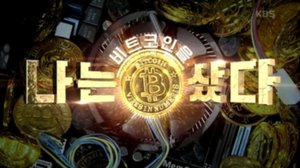 Episode 331