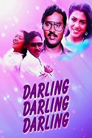 Poster Darling, Darling, Darling (1982)