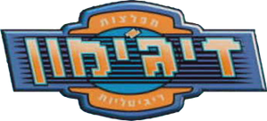 Digimon: Digital Monsters — Logos 8