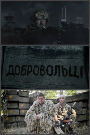 Nonton film Volunteers (2015) terbaru sub indo Nonton film Volunteers (2015) terbaru sub indo