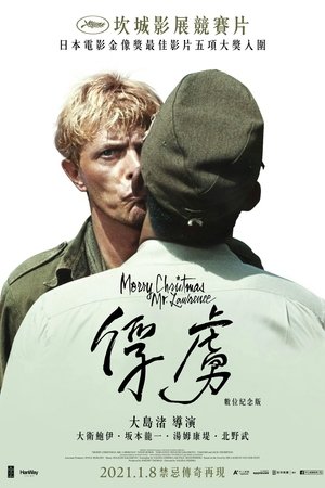 Image 战场上的快乐圣诞
