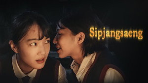 Sipjangsaeng