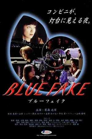 Poster Blue Fake (1998)
