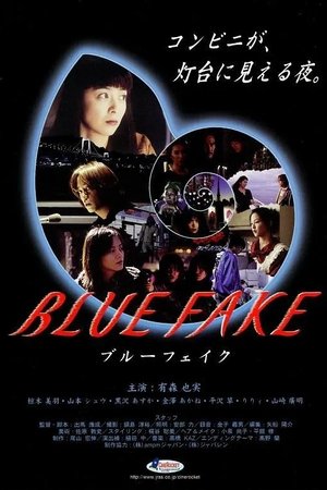 Poster Blue Fake (1998)