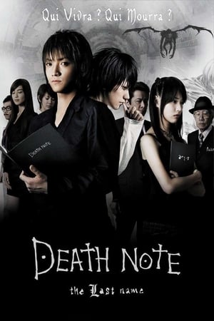 Poster Death Note : The Last Name 2006