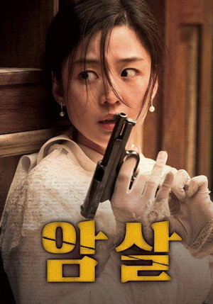 Assassination 34