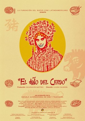 Poster El año del cerdo (2008)