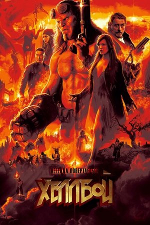 <Images posters