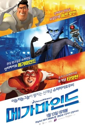포스터 이미지