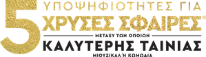 Babylon — Logos 7