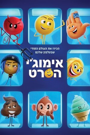 <Images posters