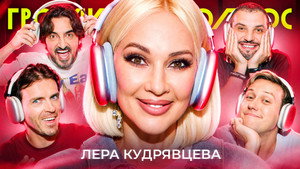 Episode 130 - Episode 130