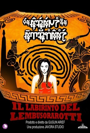 Lembusora Labyrinth film complet