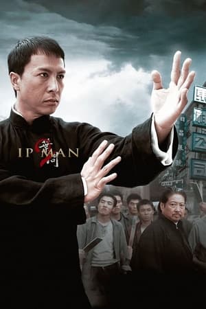 Poster Ip Man 2 2010