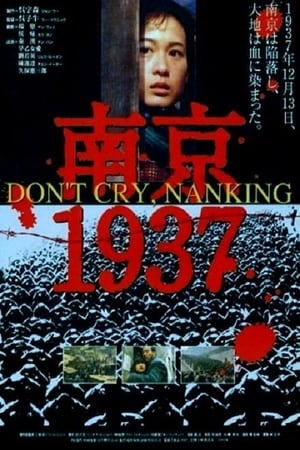 Poster Don't Cry, Nanking 1995