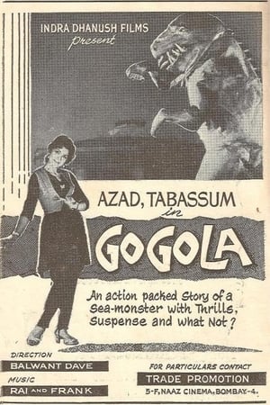Poster Gogola (1966)