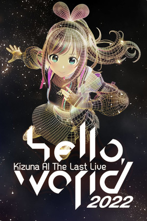 Kizuna AI The Last Live &ldquo;hello, world 2022&rdquo;