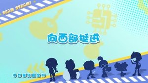 Episode 21