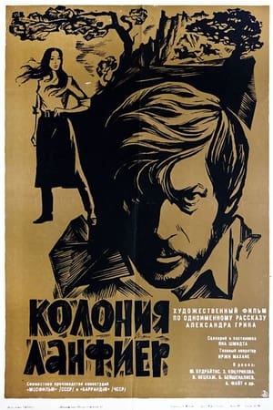 Poster Колония Ланфиер (1968)