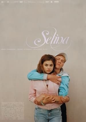 Image Selina