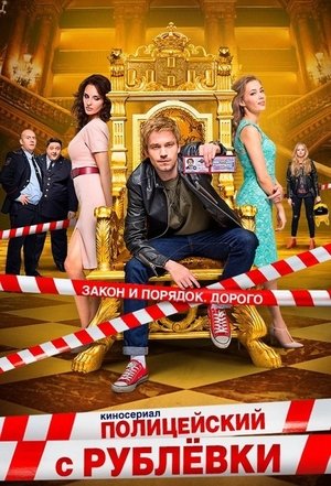 <Images posters