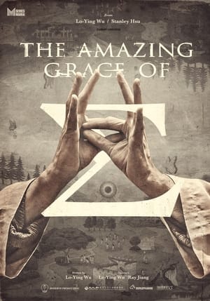 Poster The Amazing Grace of Σ Season 1 Episode 2 2022