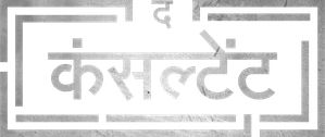 El consultor — Logos 6