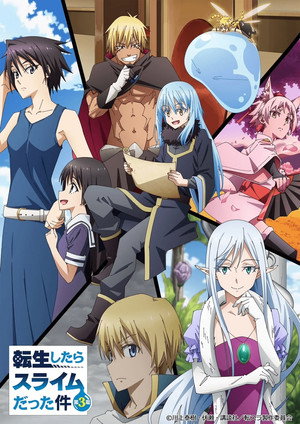 poster That Time I Got Reincarnated as a Slime