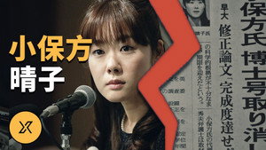 Episode 164