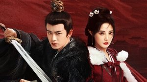 Love and Crown (2025)