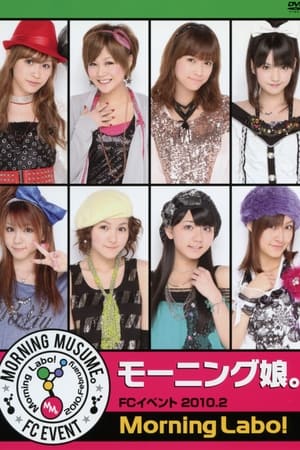 Poster Morning Musume. FC Event 2010.2 ~Morning Labo!~ (2010)