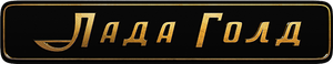 Lada Gold — Logos 1