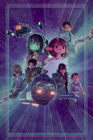 Milky☆Subway: The Galactic Limited Express