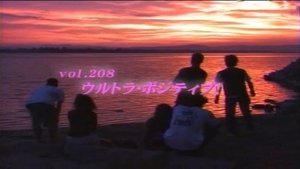 Episode 208