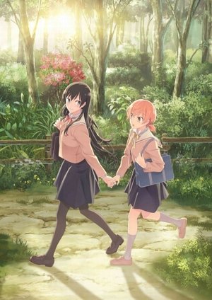 Yagate Kimi Ni Naru