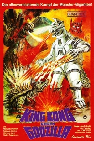 King Kong gegen Godzilla 1974