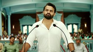 Republic Arabic Subtitle – 2021 | Sai Dharam Tej Movies