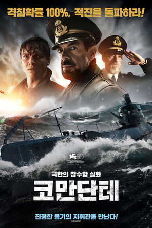 The Commander 17